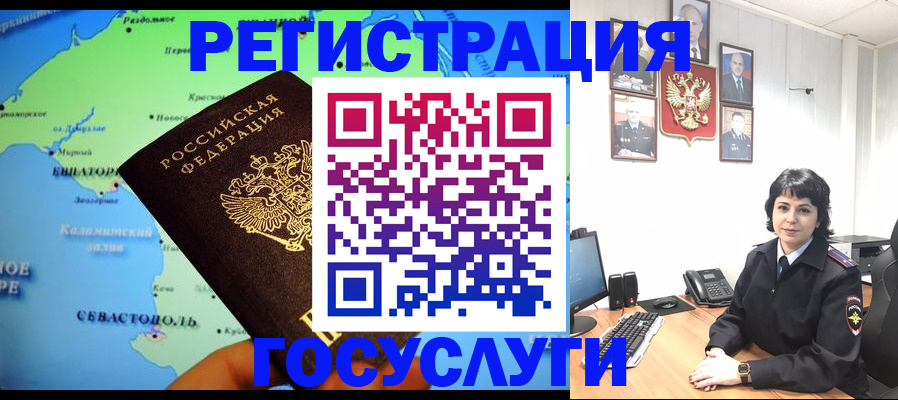 прописка поиск в Котельниково